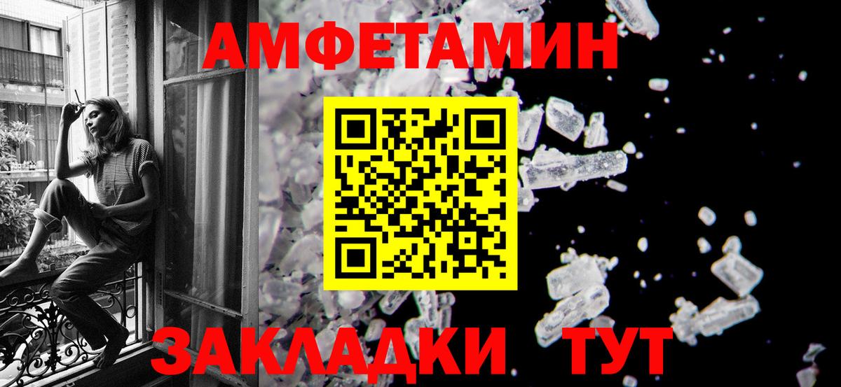 A-PVP СК   Кизилюрт  Вход с VPN  Меф  Меф кристаллы  АМФЕТАМИН   Канабис  ГАШ  Гашиш 