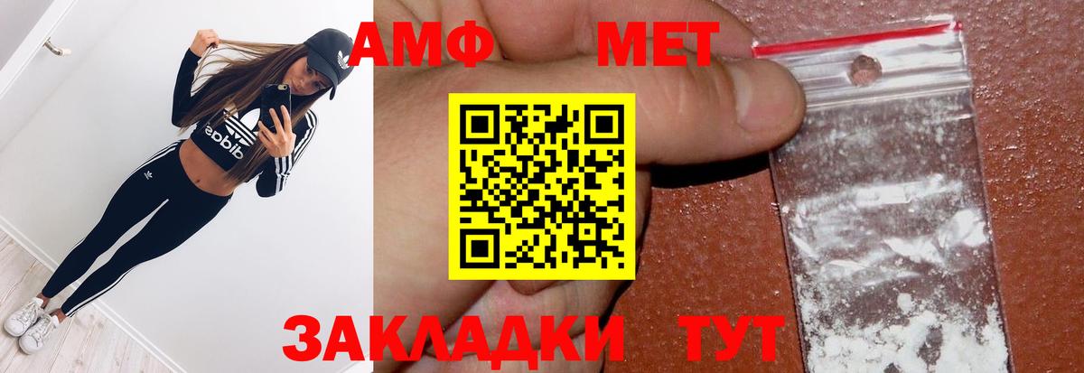 Метамфетамин мет Кизилюрт