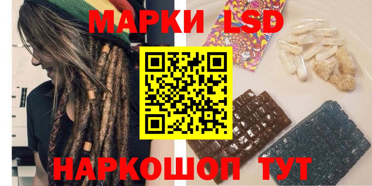 Наркотические марки 1500мкг  Вход с VPN  Кизилюрт 