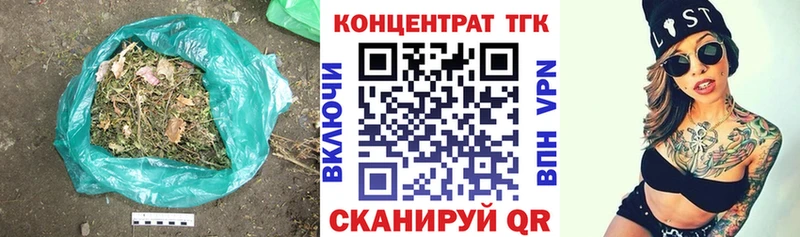 купить  цена  Кизилюрт  ТГК вейп с тгк 