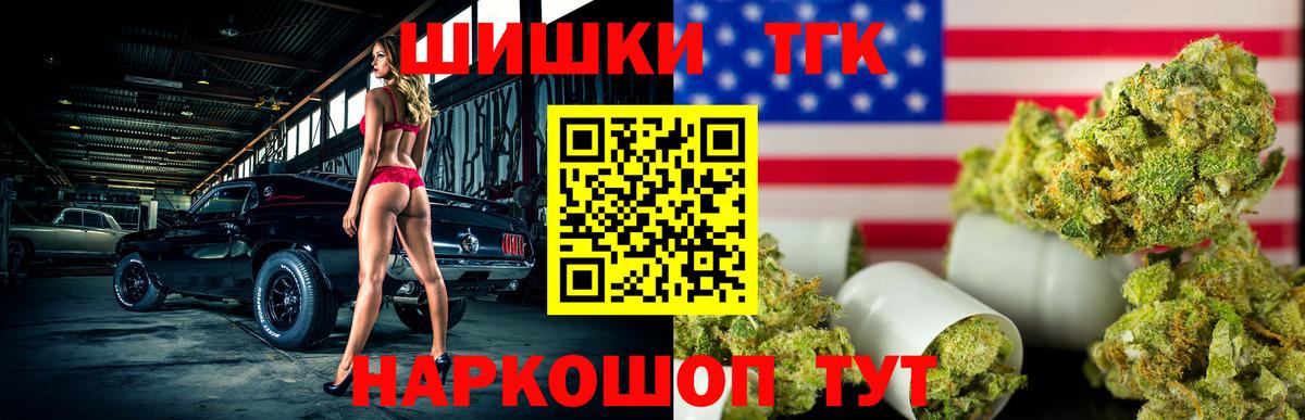 МАРИХУАНА White Widow Кизилюрт