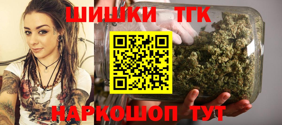 Кизилюрт  Бошки Шишки тримм  Вход с VPN  Конопля семена 